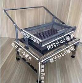 50×35cm Tragbarer Klappgrill für Zuhause und