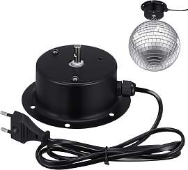 Amosfun Spiegelkugelmotor FüR Discokugel