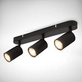 B.K.Licht – Deckenlampe schwenkbar, GU10