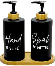 BoBoU 2er Set Glas Seifenspender schwarz matt
