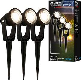 BRILONER - Connect to Shine 12V Gartensystem 3er