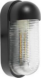 Bullet Wandleuchte Schwarz