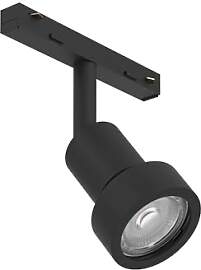 EGLO Zubehör für Schienensystem Easy Track,