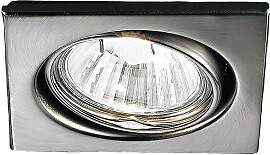 Einbaustrahler CLASSIC, Satin, schwenkbar, eckig