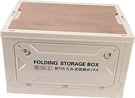 Ejoyous Aufbewahrungsbox mit Deckel, 50L,