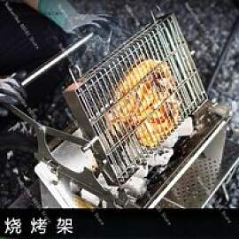 Flip BBQ Grill 360 Outdoor Garten-Grill