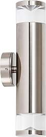 HAVIT LIGHTING LED Wandleuchte