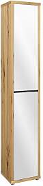 HMW Collection Flap Garderobenschrank