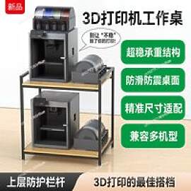 Hochbelastbarer 3D-Druckertisch - Stabile Werkbank 