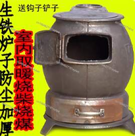 Holzofen, Gusseisen Haushalts-Altmodischer