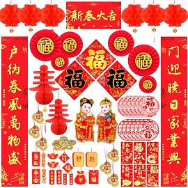 HOWAF Chinesische Neujahr Deko 2026, Chinesische