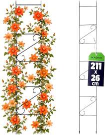KADAX Rankgitter 210cm, Rankhilfe aus Stahl,