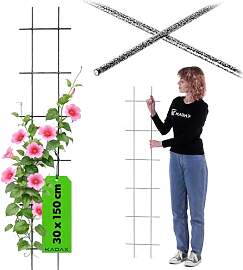 KADAX Rankgitter 30 x 150 cm, Gitterspalier für