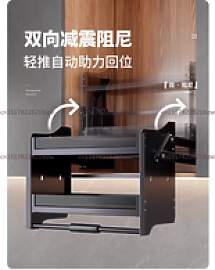 Küchen-Hängeschrank mit Lift- und