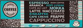 Küchenläufer ANDIAMO "Cafe Creme" Gr.