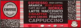Küchenläufer ANDIAMO "Cafe Creme" Gr.