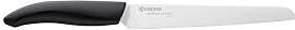Kyocera GEN Keramik Brotmesser Wellenschliff |