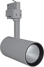 LEDVANCE LED Stromschienen-Spotlight | Leuchte
