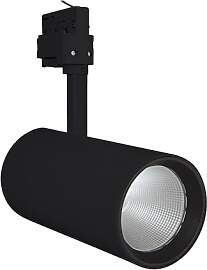 LEDVANCE LED Stromschienen-Spotlight | Leuchte