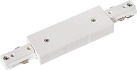 Lucide TRACK Mitteleinspeiser - 1-Phasen