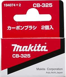 Makita 194074-2 Kohlebürste CB-325