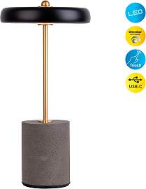 NÄVE Tischleuchte "SETA" Tischlampe H: