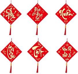 Palaufr Chinesische Neujahrsdekoration