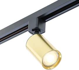 Qub Focus III 1-Phasen Schienensystem Lampen -