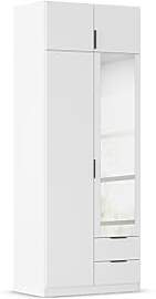 Rauch Möbel Lagoa, Kleiderschrank, Garderobe für 