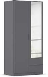 Rauch Möbel Lagoa, Kleiderschrank, Garderobe für 