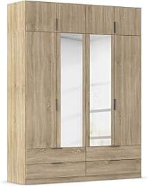 Rauch Möbel Lagoa, Kleiderschrank, Garderobe für 