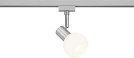 Schienensystem-Strahler Antibes max. 28 Watt