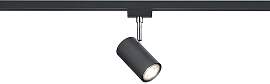 Schienensystem-Strahler Marley Schwarz max. 25 Watt