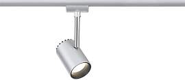 Schienensystem-Strahler Spot Shine max. in