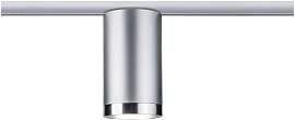 Schienensystem-Strahler Spot Tube max. 10 Watt