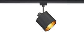 Schienensystem-Strahler Tommy Duoline max. 25 Watt
