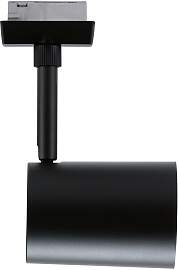 Schienensystem-Strahler Urail Luxe Schwarz max. 10 