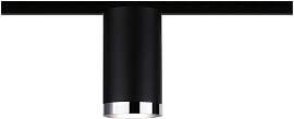 Schienensystem-Strahler Urail Spot Tube max. 10