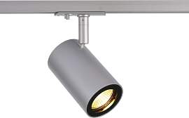 SLV ENOLA_B TRACK SPOT, QPAR51 silbergrau 50W,