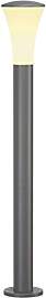 SLV LED Außenleuchte ALPA CONE | Design