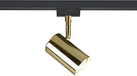 Strahler Duoline Marley in Messingfarben max. 25