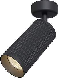 Strahler Focus Design Schwarz max. 50 Watt