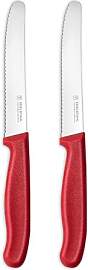 targzier Tomatenmesser,2 Stück,Frühstücksmesser 