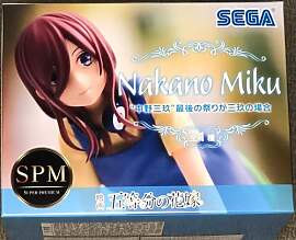 The Quintessential Quintuplets: The Movie SPM PVC