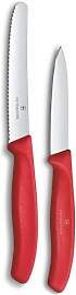 Victorinox Swiss Classic Gemüsemesser Set,