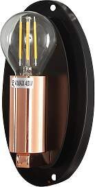 Wandleuchte Mabell Kupfer max. 40 Watt Wandlampe