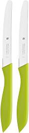 WMF Frühstücksmesser Set 2-teilig, 23 cm,