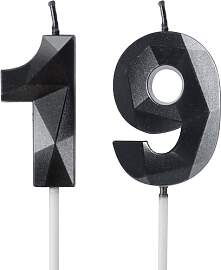 Yiran Schwarze 3D Kerzen für Jungen und Mädchen, 