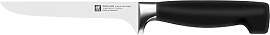 ZWILLING Vier Sterne Ausbeinmesser 14 cm,